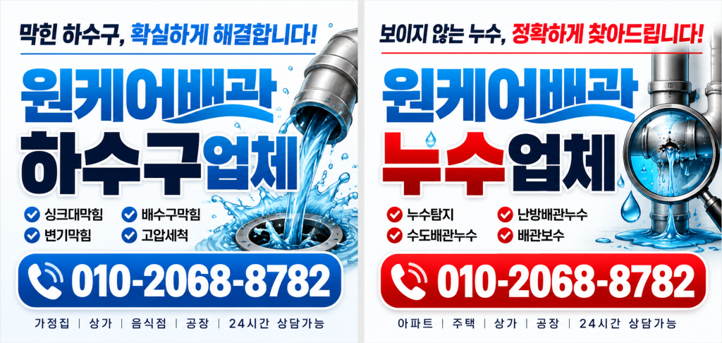 대야동